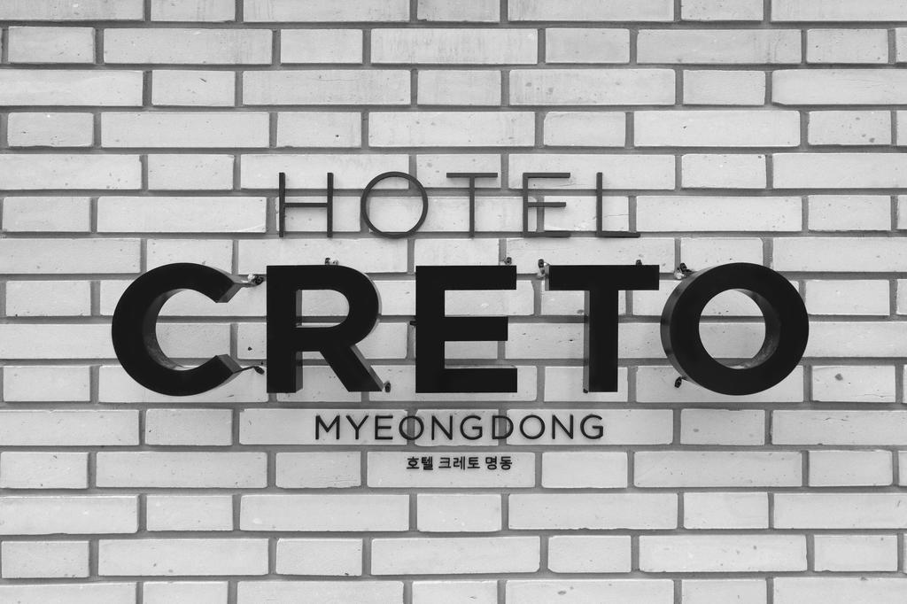 Creto Hotel Myeongdong Seul Exterior foto